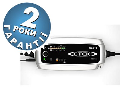 Зарядное устройство CTEK MXS 10 56-843 фото