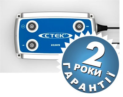 Зарядний пристрій CTEK D250TS 56-740 фото